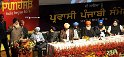NRI.SAmmelan-2