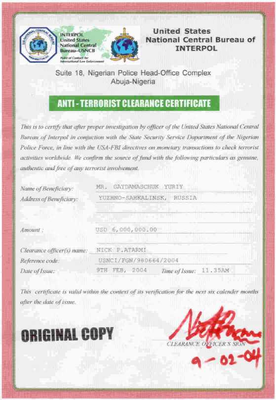 Bogus Anti-Terrorist Clearance Certificate