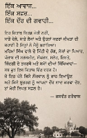 Jaswant.Singh.Grewal-1-NRIpress.com