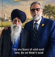 Jaswant.Singh.Grewal-2-NRIpress.com