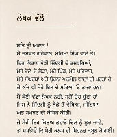 Jaswant.Singh.Grewal-4-NRIpress.com