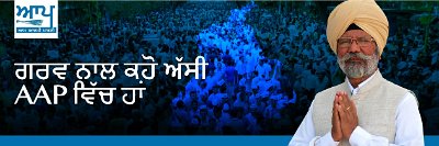 AAP-Candidate